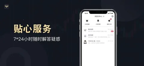 ���޽�ҵ2026�ٷ����°汾v2.1.7 ��׿��