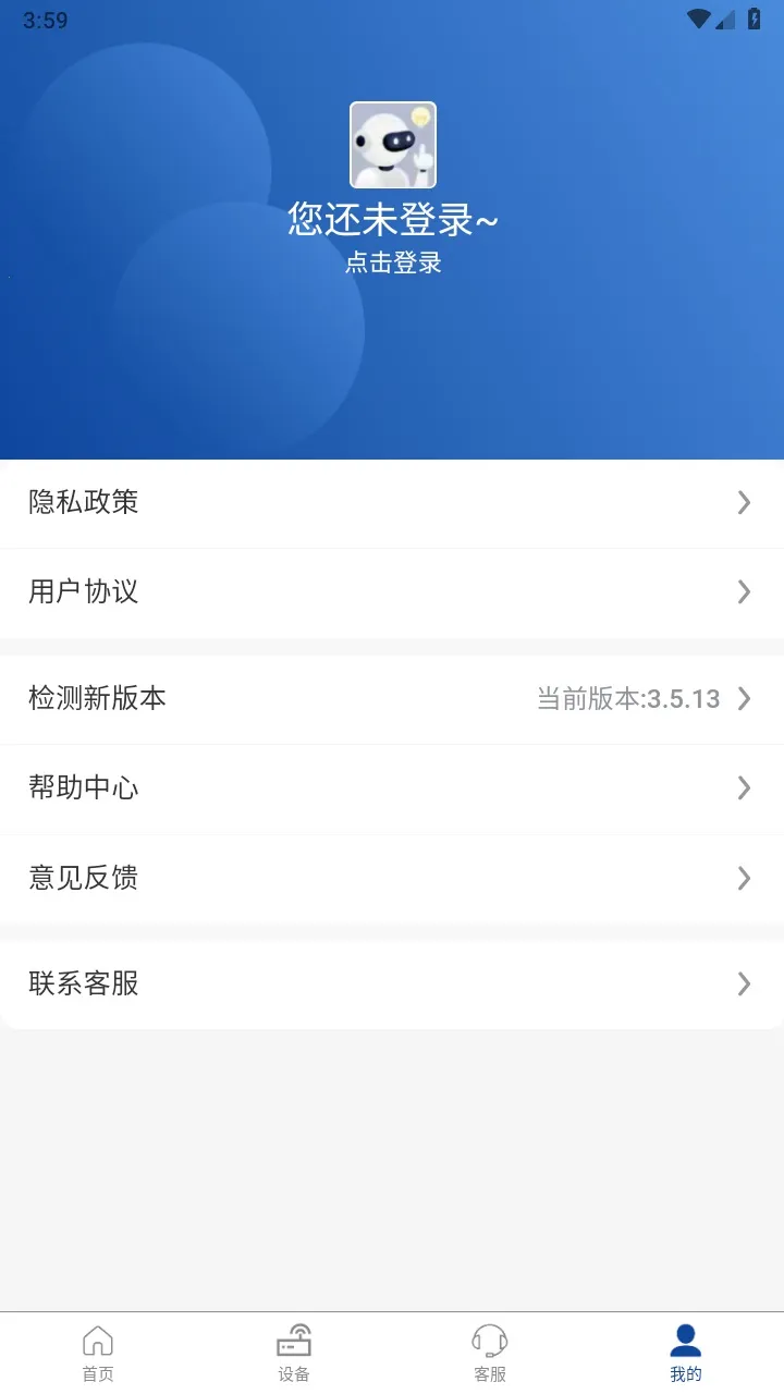 �����Ƽ�v3.7.66 �ֻ���