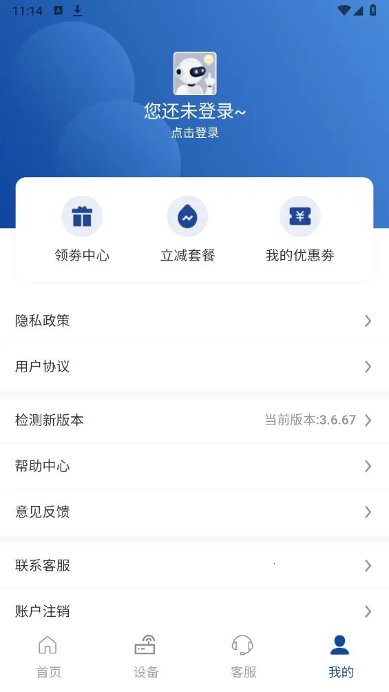 �����Ƽ�v3.7.66 �ֻ���