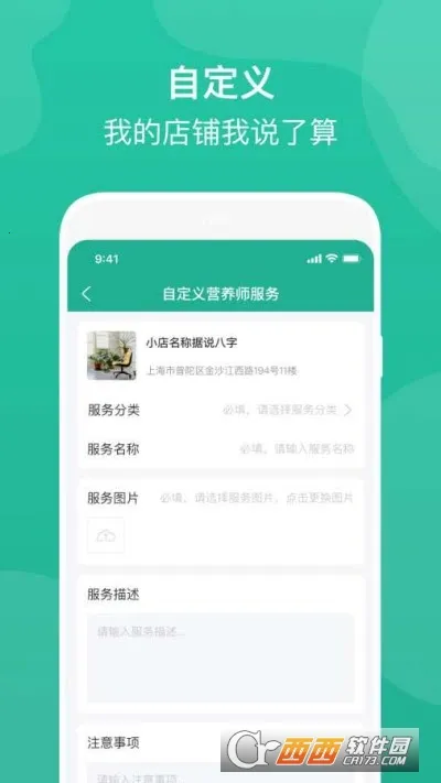 e��ͨҽ���������ֻ���v4.34.0 ��׿��