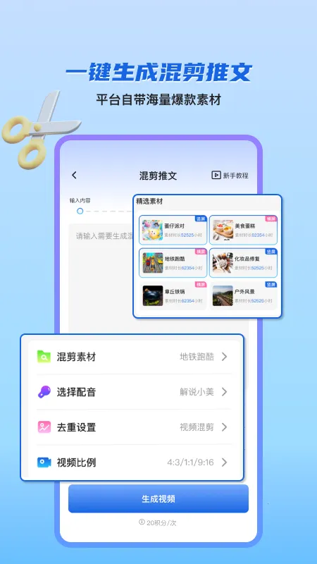 ��Ƭ���v1.9.8 �ٷ�����