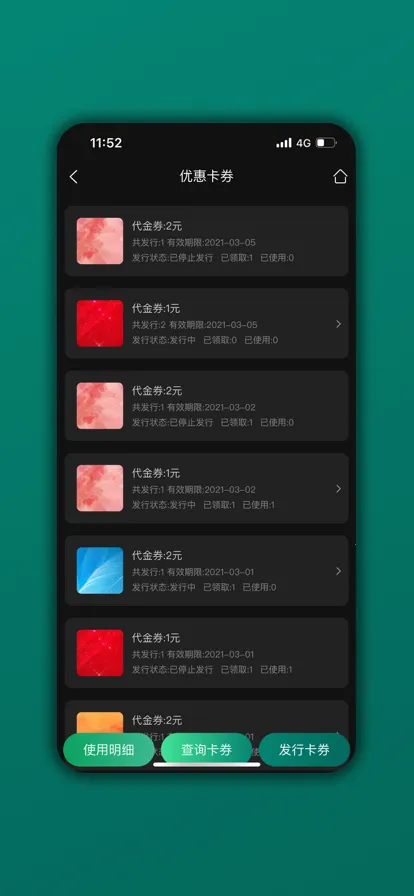 ��Ա��2026���°汾v06.04.05 �ֻ���