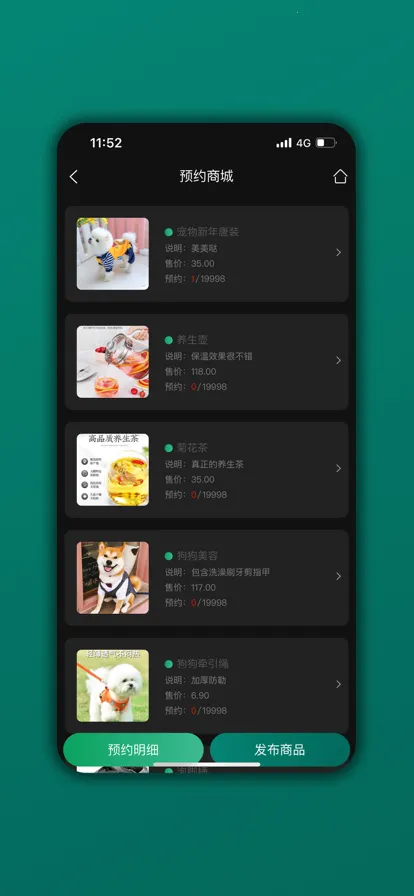 ��Ա��2026���°汾v06.04.05 �ֻ���