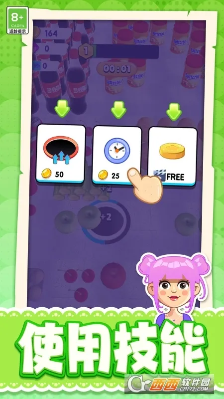 �����ͷ���v1.0.1 �ֻ���