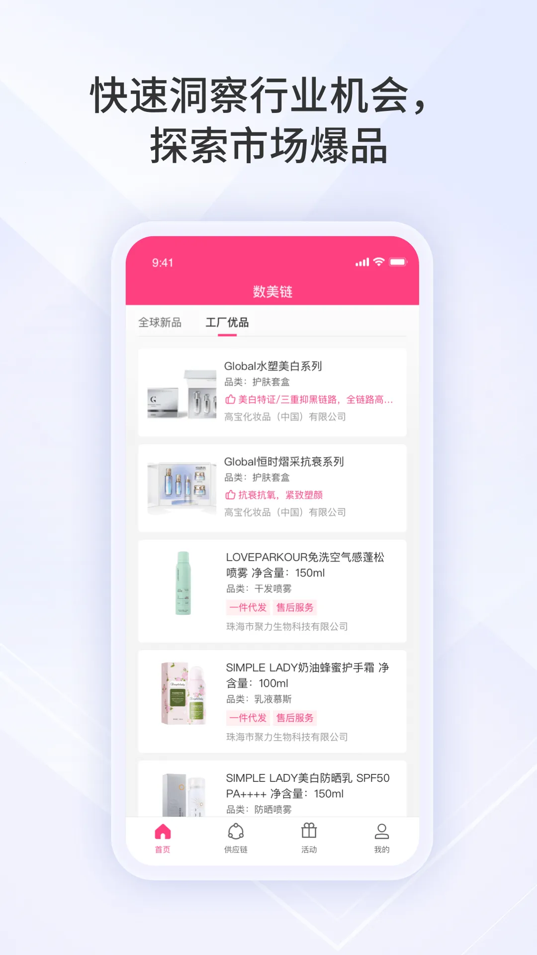 ������2026�ٷ����°汾v7.1.0 �ֻ���