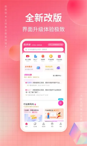 ������2026�ٷ����°汾v7.1.0 �ֻ���