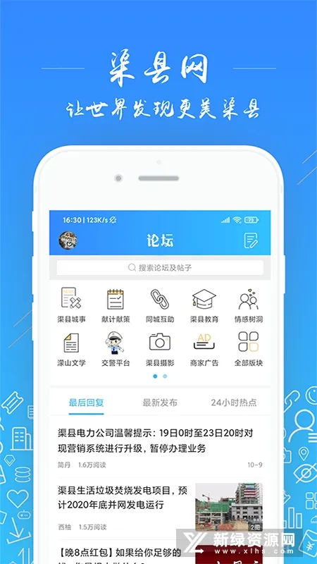 ������2026�ٷ����°汾v5.2.46 ��Ѱ�