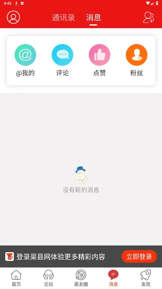 ������2026�ٷ����°汾v5.2.46 ��Ѱ�