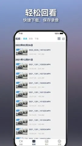 ����;2026�ٷ�����v1.5.4.8 ��׿��