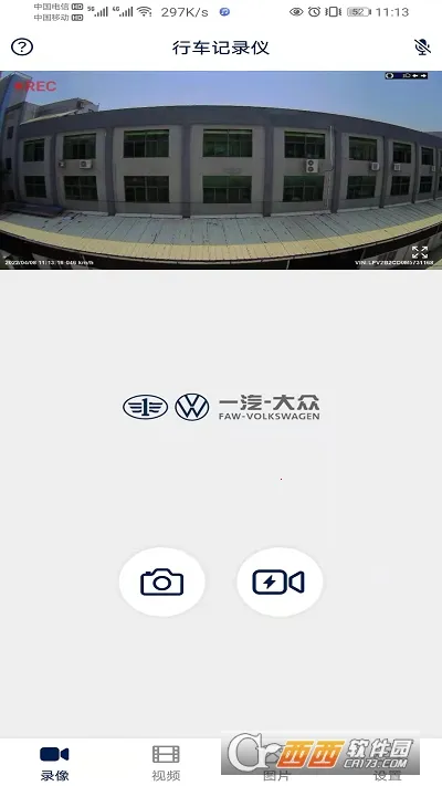 ����;2026�ٷ�����v1.5.4.8 ��׿��