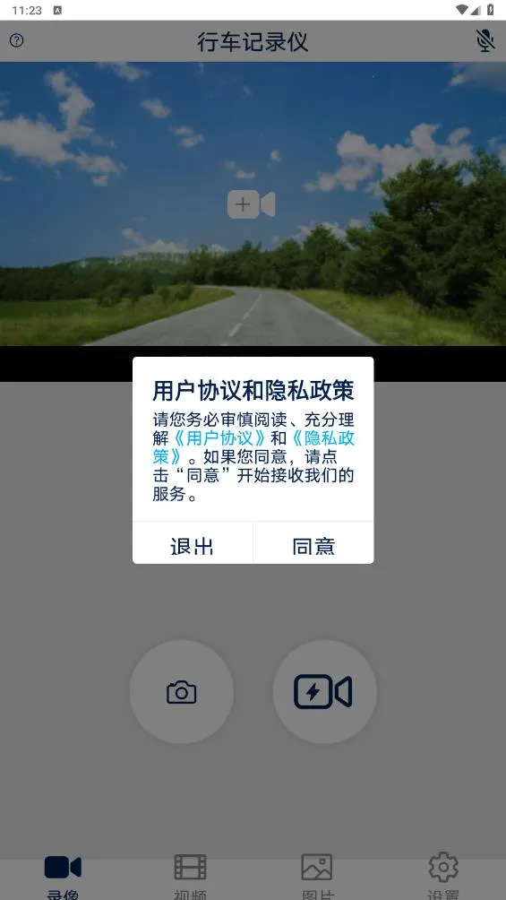 ����;2026�ٷ�����v1.5.4.8 ��׿��