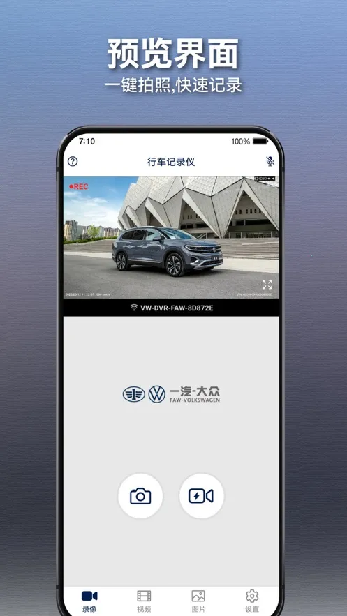 ����;2026�ٷ�����v1.5.4.8 ��׿��