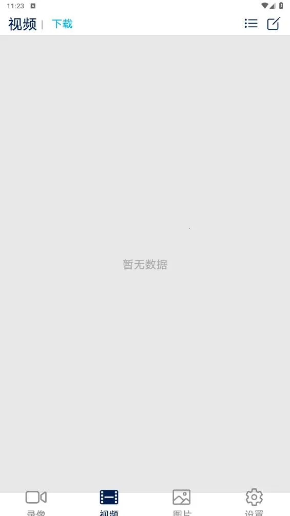 ����;2026�ٷ�����v1.5.4.8 ��׿��