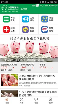 ������v1.8.6 ��Ѱ�