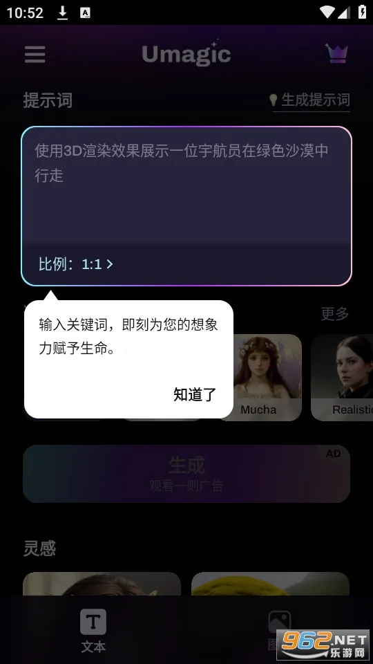 Umagic�����ֻ���v1.7.8 �ֻ���