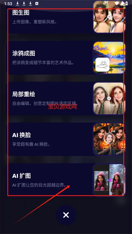 Umagic�����ֻ���