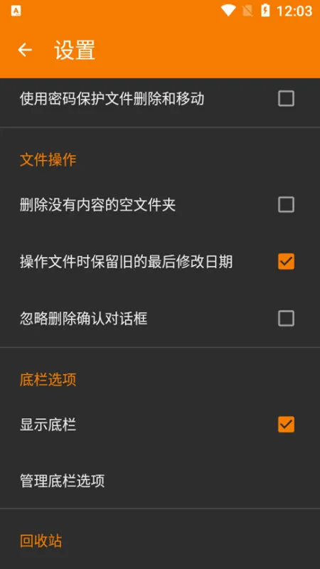 ��ͼ��v6.1.5.1 ��Ѱ�