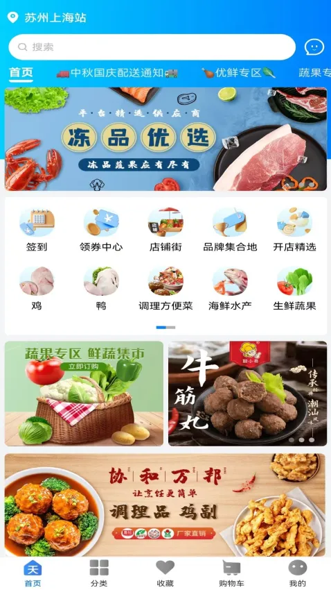 �컷��Ʒ�̳�