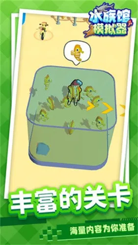 ˮ���ģ����2026���°汾v1.1.6 �ֻ���