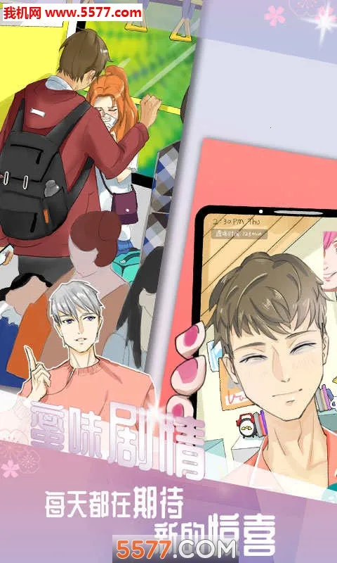 �ҵ�����v1.1 �ֻ���