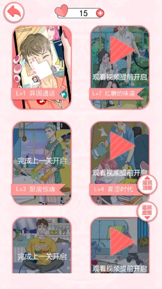 �ҵ�����v1.1 �ֻ���