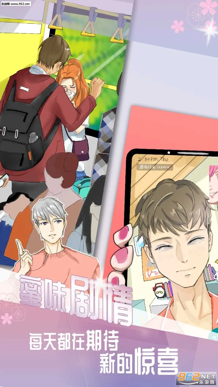 �ҵ�����v1.1 �ֻ���