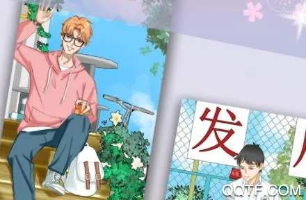 我的男友 我的男友