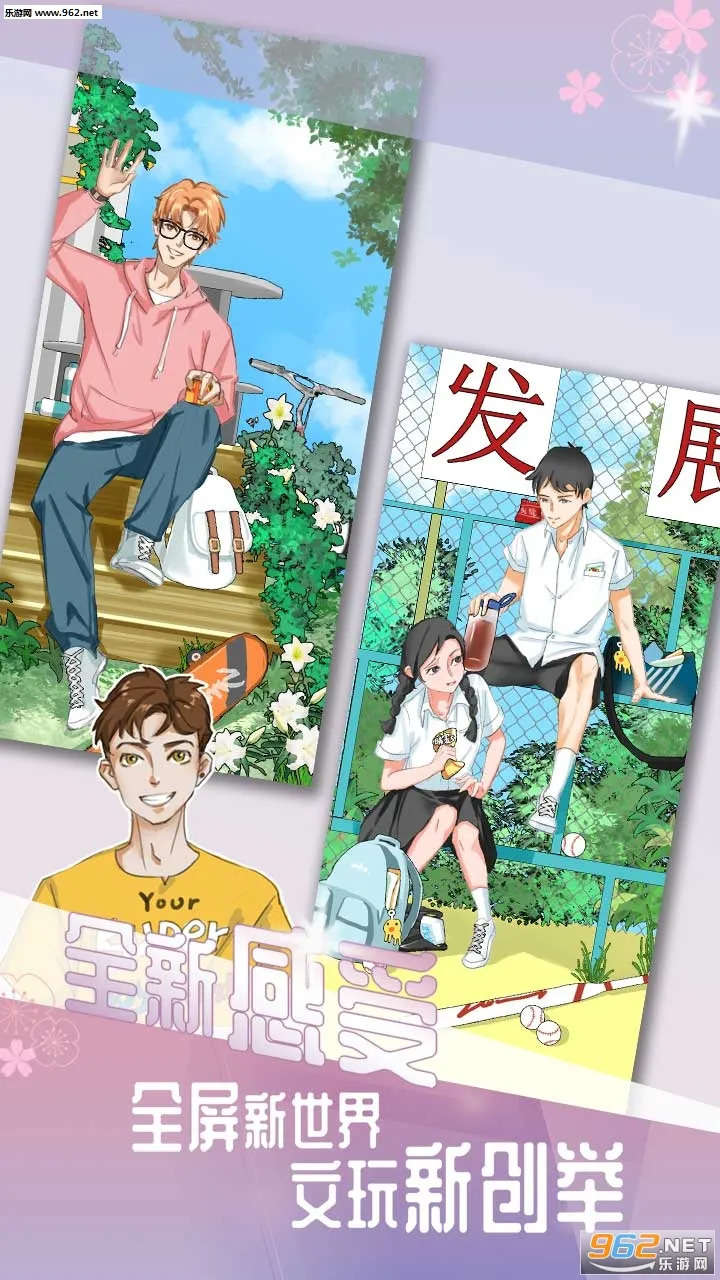 �ҵ�����v1.1 �ֻ���