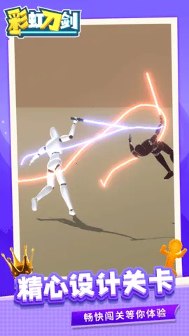 �ʺ絶��2026���ذ�װv1.2.2 ��׿��