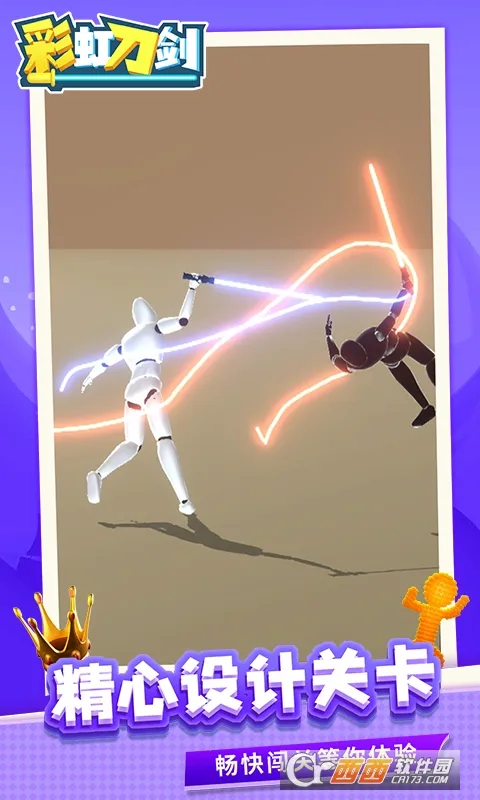 �ʺ絶��2026���ذ�װv1.2.2 ��׿��