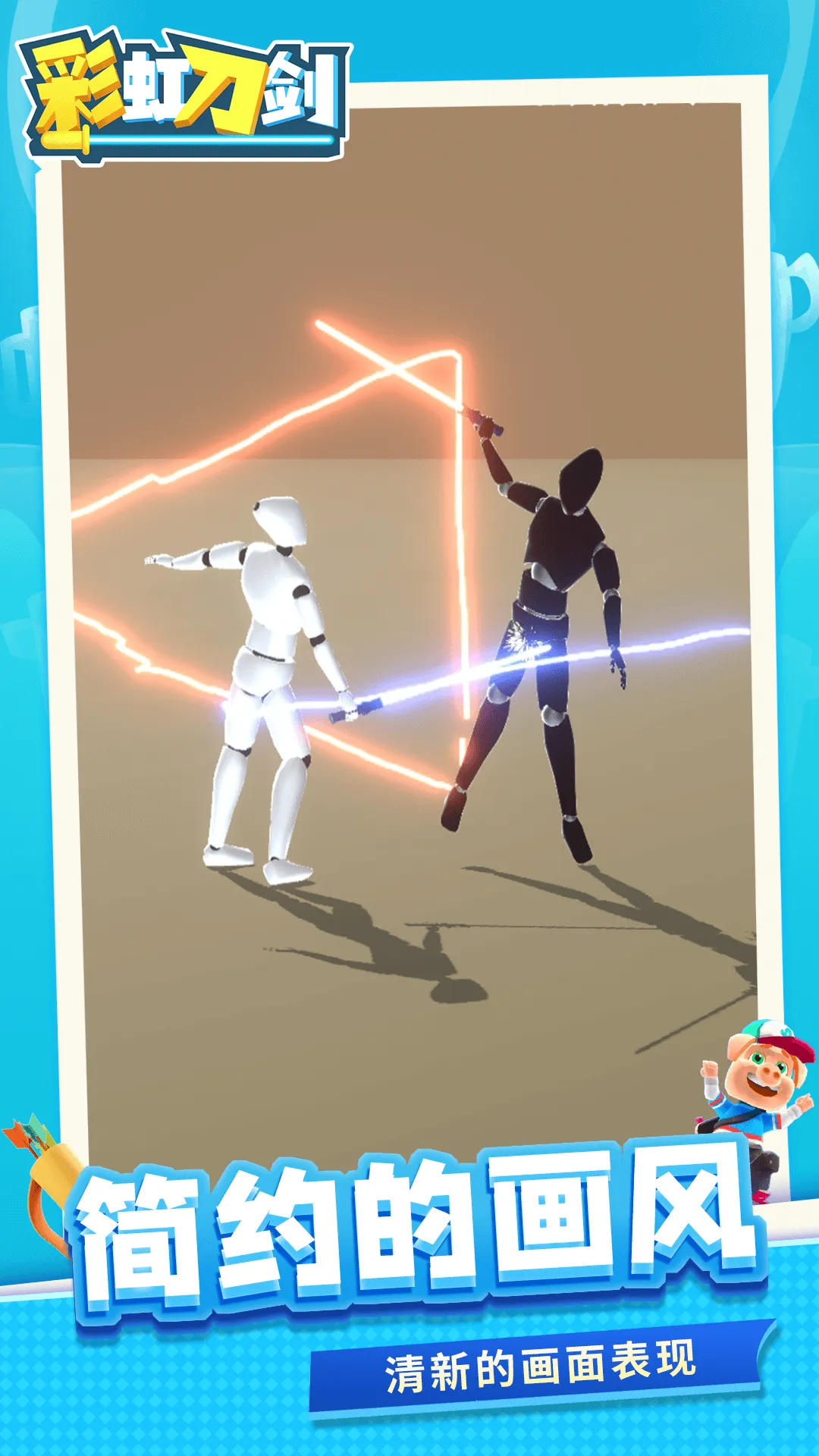 �ʺ絶��2026���ذ�װv1.2.2 ��׿��