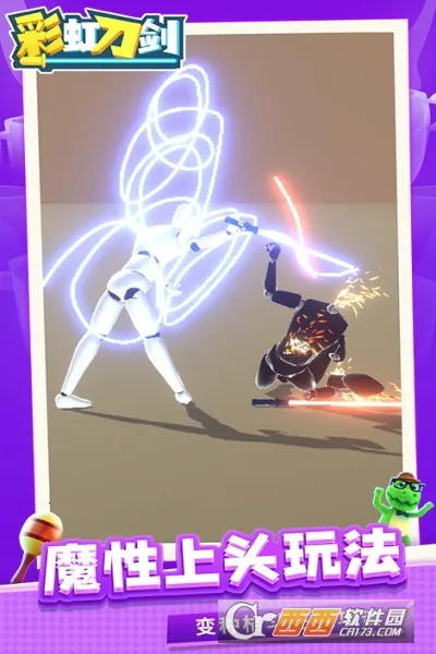 彩虹刀剑2026下载安装 彩虹刀剑2026下载安装