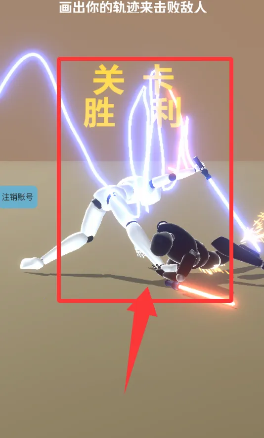 彩虹刀剑2026下载安装 彩虹刀剑2026下载安装