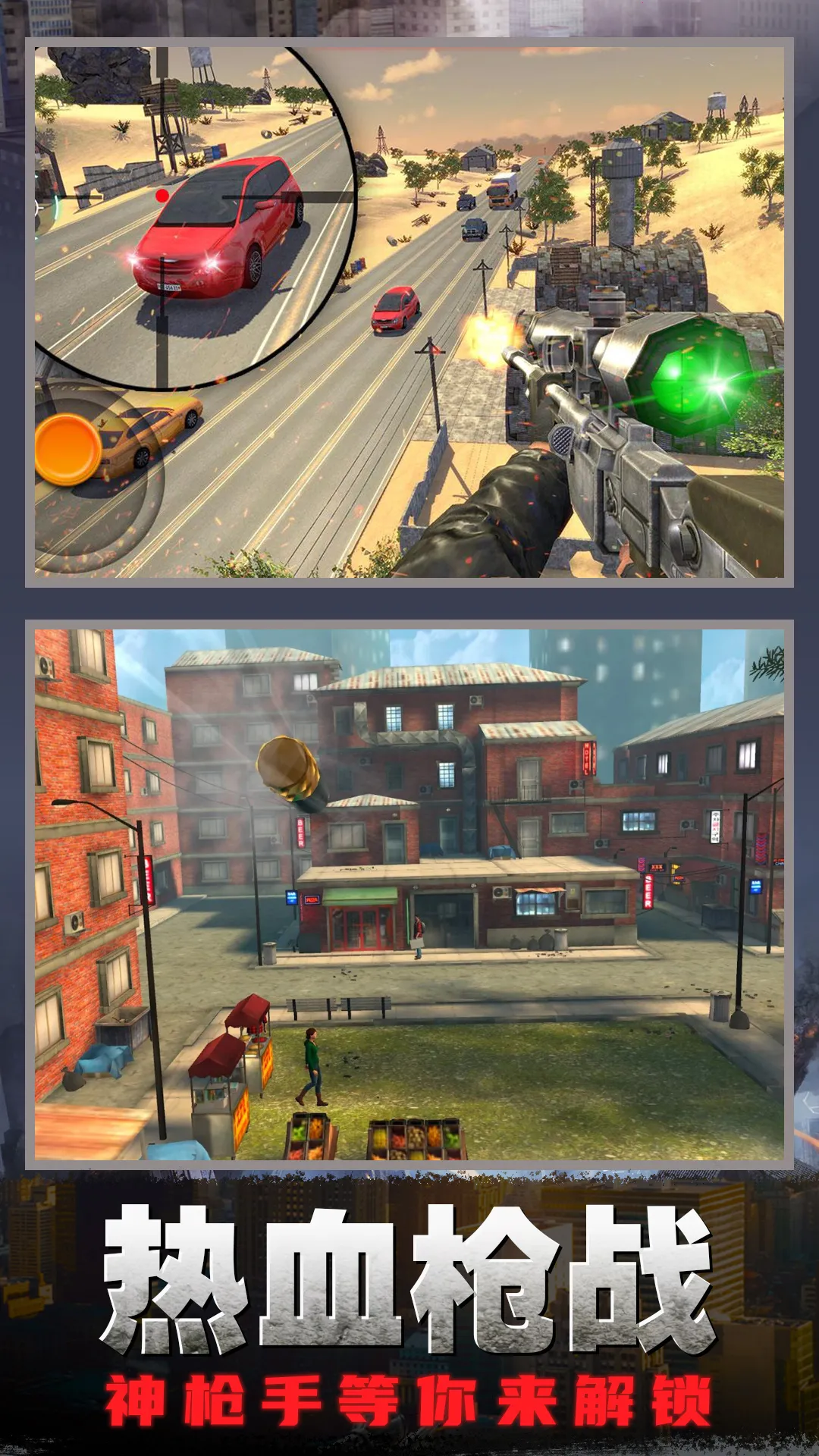 �ѻ�ǹ���ж�v2.0 ��׿��