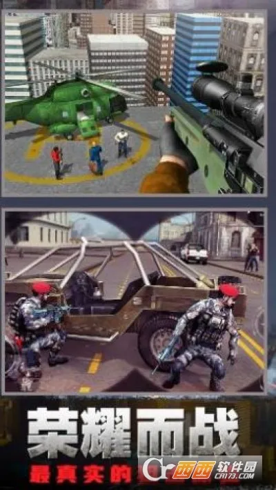 �ѻ�ǹ���ж�v2.0 ��׿��