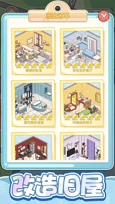 ����С��v1.0.7 ��׿��