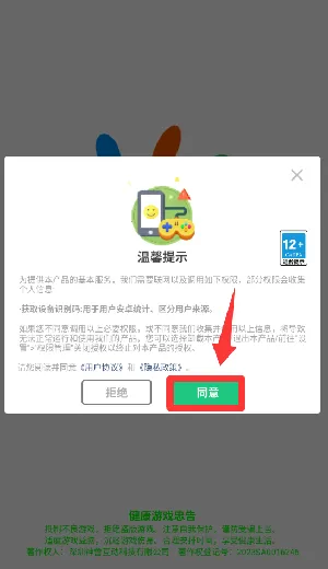 萌娃小屋 萌娃小屋