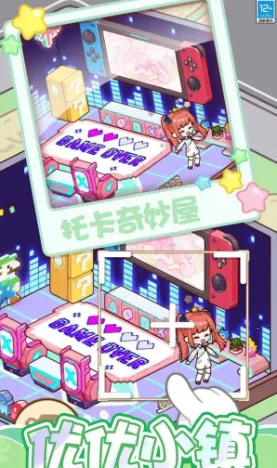 萌娃小屋 萌娃小屋