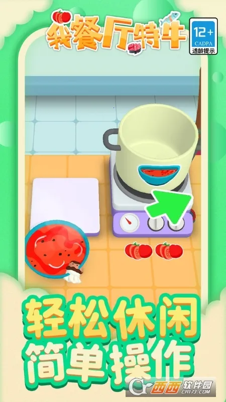 �Ҳ�����ţv1.1.6 ��Ѱ�