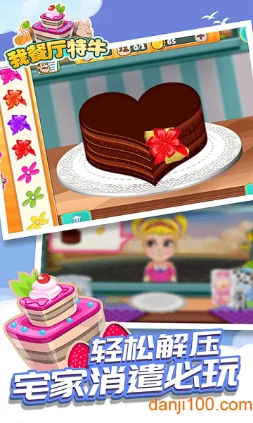 �Ҳ�����ţv1.1.6 ��Ѱ�