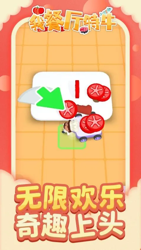 �Ҳ�����ţv1.1.6 ��Ѱ�