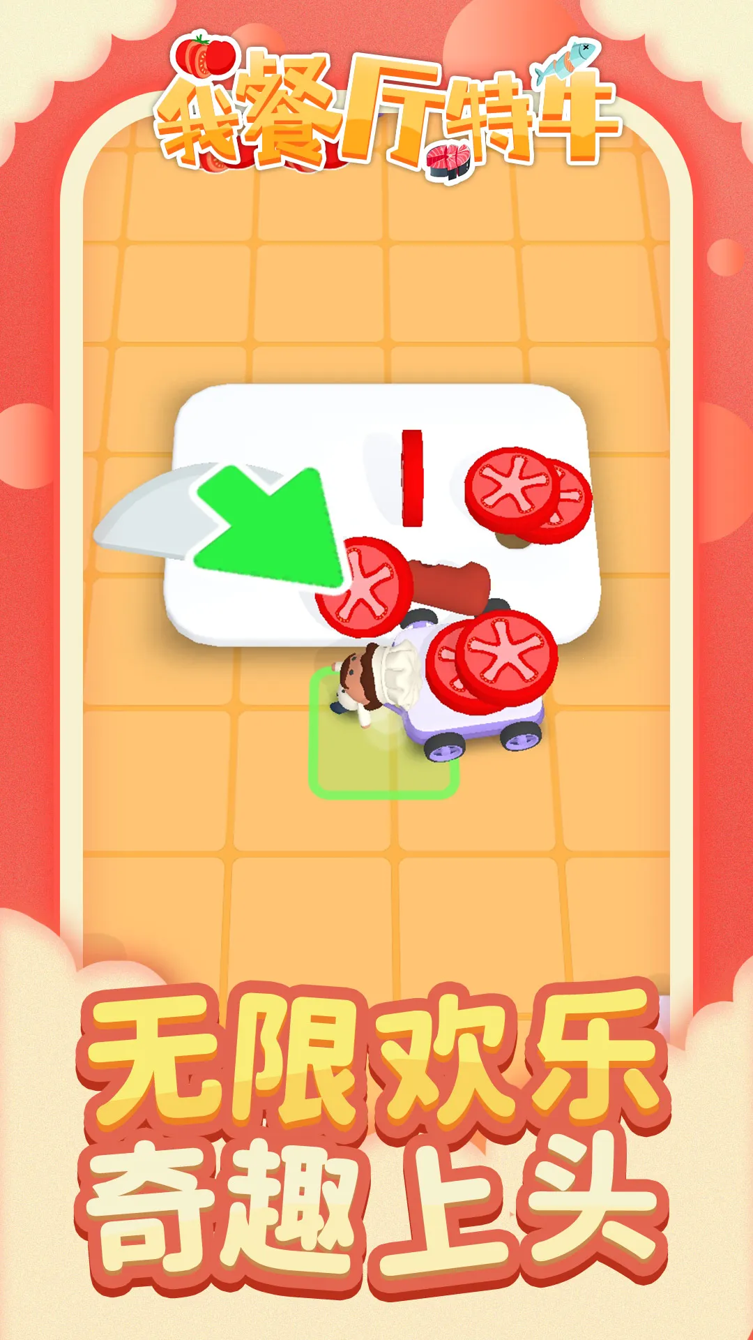 �Ҳ�����ţv1.1.6 ��Ѱ�