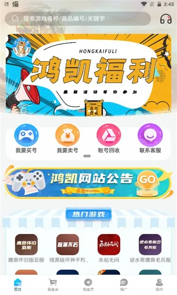 �迭�˺�2026���°汾v1.0.507 ��׿��