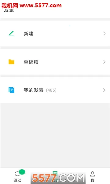 ΢�Ŷ��ĺ�����v3.8.0 �ֻ���