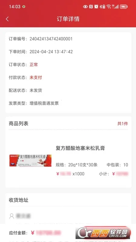 ������e��2026�ٷ�����v1.0.5 �ٷ�����