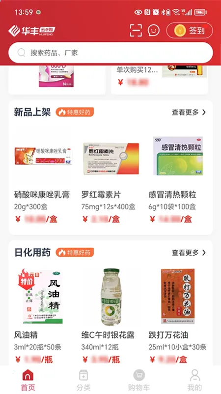 ������e��2026�ٷ�����v1.0.5 �ٷ�����