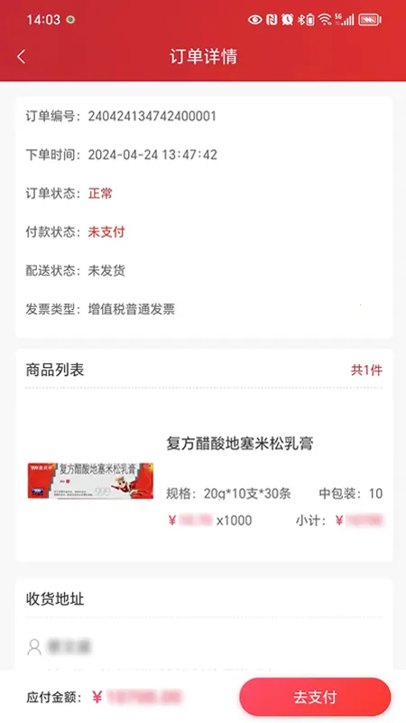 ������e��2026�ٷ�����v1.0.5 �ٷ�����