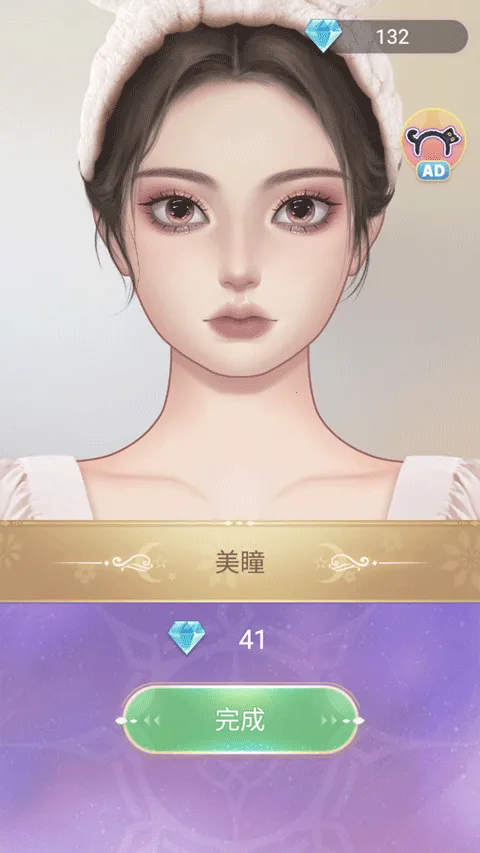 时尚化妆高手2026官方最新版本 时尚化妆高手2026官方最新版本