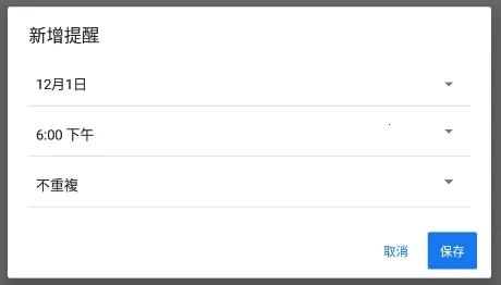 WeNote2026�ٷ����°汾