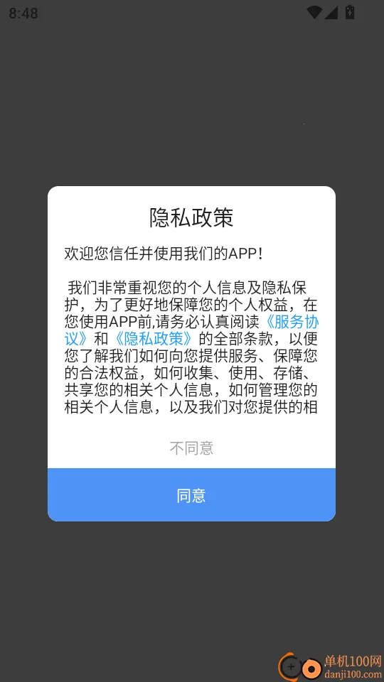 ƴ������ѵ��2026�ٷ����°汾